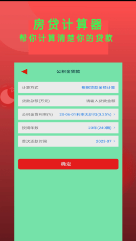 epub阅读器app