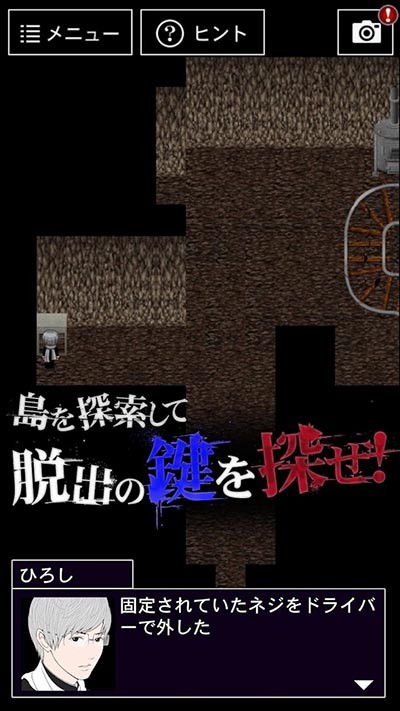 青鬼3最新版