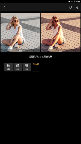 Photo Studio PRO中文版