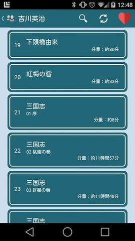 青空文库官方app