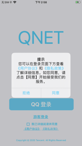 qent延迟参数