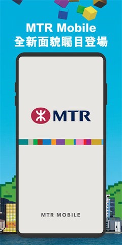 MTR Mobile