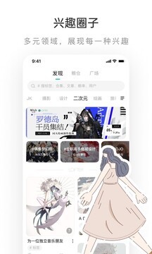 老福特lofter漫画