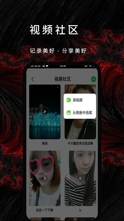 漫漫视频app官方版