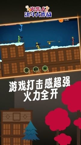 火柴人决斗大作战无限金币版