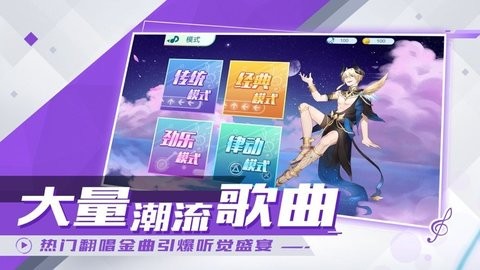 恋与练习生官方版