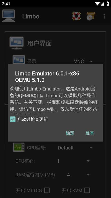 limbo虚拟机镜像win11