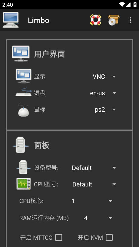 limbo虚拟机镜像win11