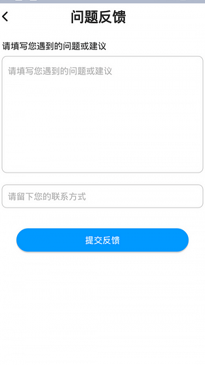 PDF转换专家app