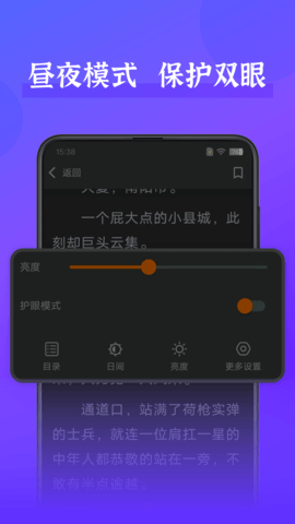 嗨阅文学阅读软件