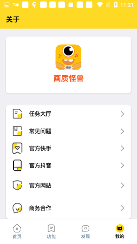 XL6666CN画质助手