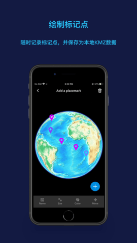 ArcGIS Earth app