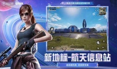 星穹直装科技挂(防封)软件免费版