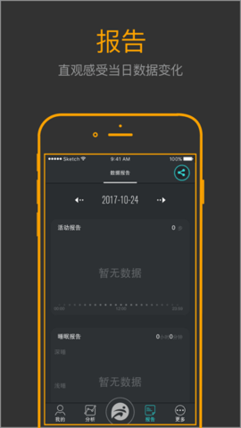 正版分动app