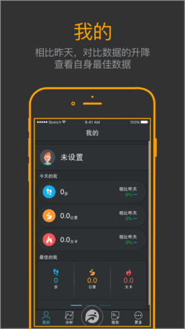 正版分动app