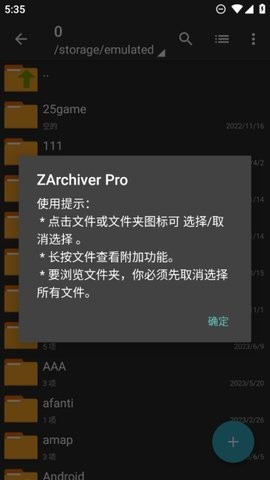 老外管理器Pro