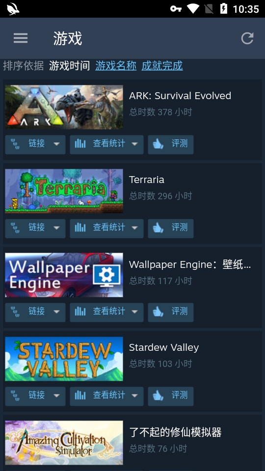 Steam手机版app