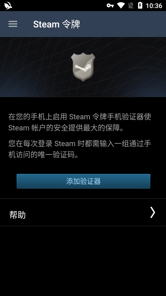 Steam手机版app