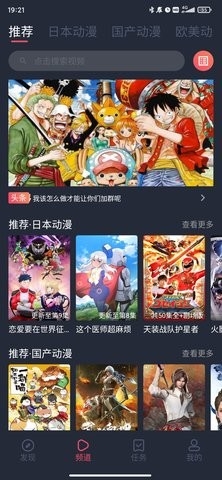 黑白弹幕最新纯净版