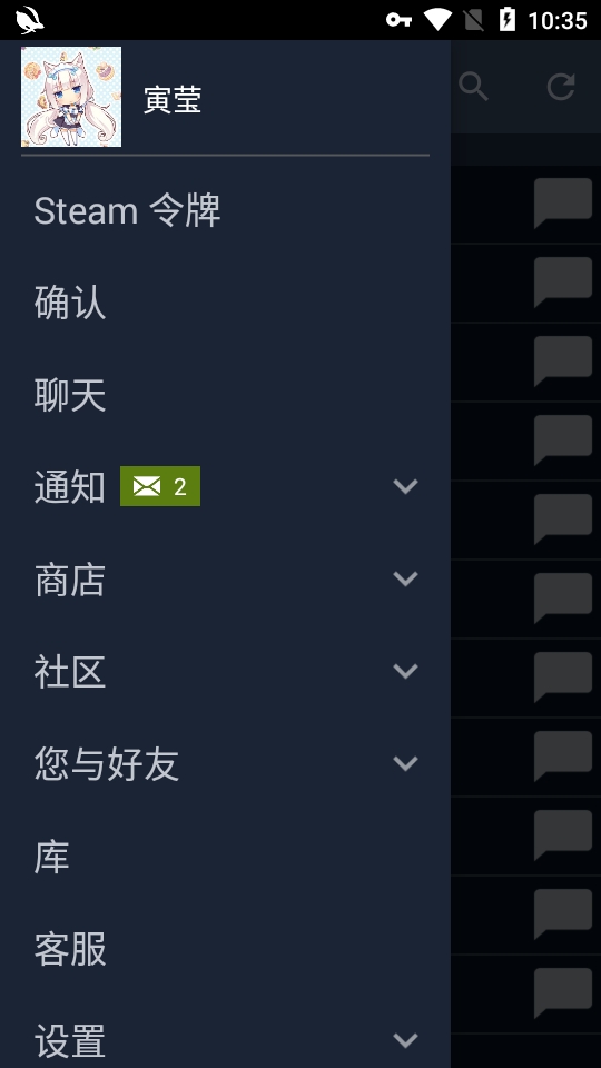 Steam手机版app