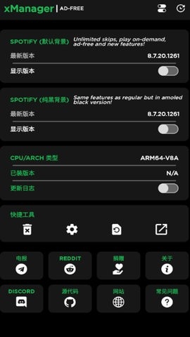 xManager5产品密钥