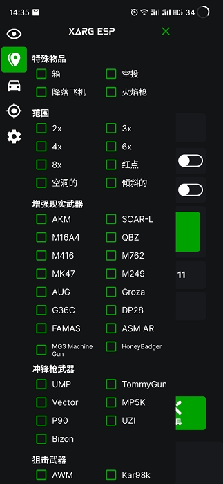 红ar汉化版2.6清闲汉化