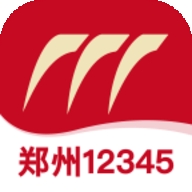 郑州12345网上投诉平台软件