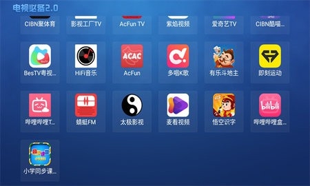 电视必备小米版app