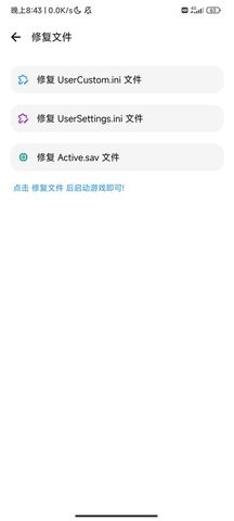 LT画质助手暗区突围