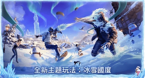 pubg绿体文件包可复制防封版