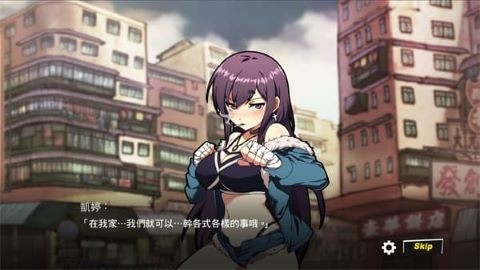 女拳主义桃子移植安卓汉化版