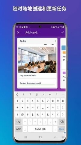 Trello安卓版