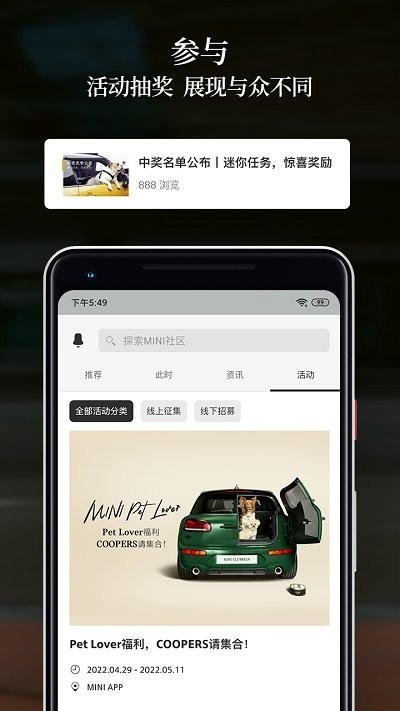 mini汽车下载app