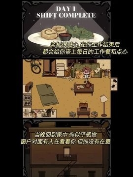 Dead Plate最新版中文