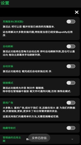 xManager5产品密钥