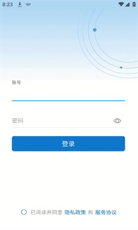 智慧济大教务系统app