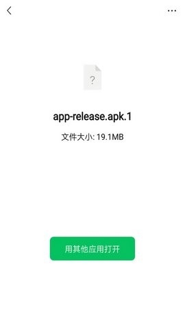 apk1安装器