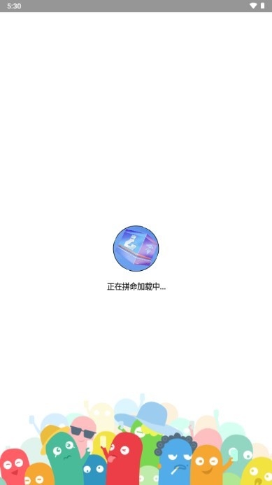 王者人生礼包一键领取app