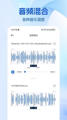 musicolet音乐剪辑最新版