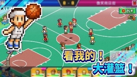 篮球热潮物语无限训练点中文版