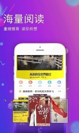 酷酷阅读器APP