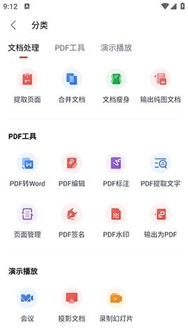 WPS Office Pro