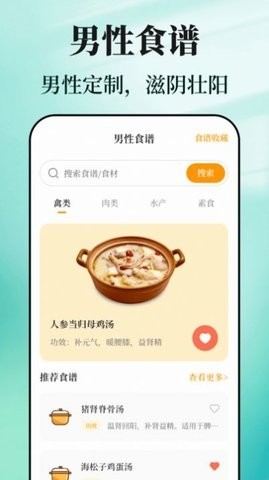 戒烟目标打卡app