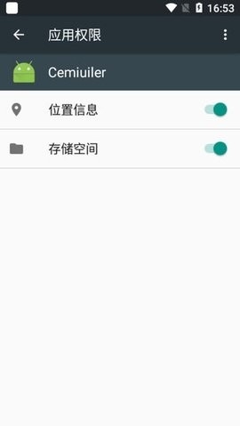 平板模块app