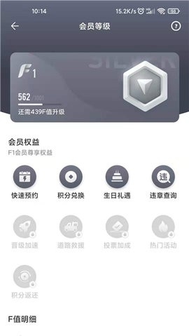 丰田卡罗拉app