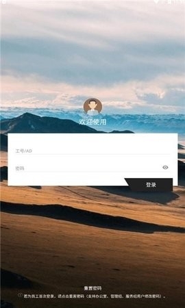 百胜百宝箱app