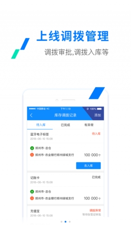 ETC发行app