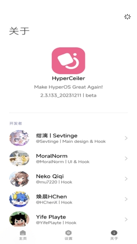 hyperceiler模块app