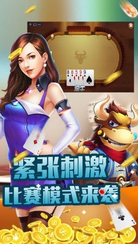 网狐牌棋最新版