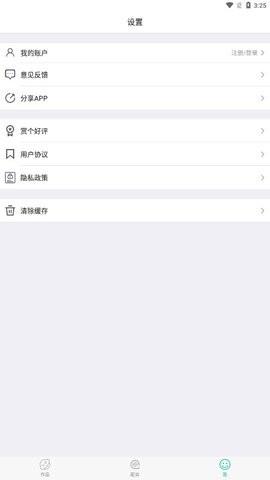 配音全能王app